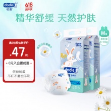 DODIE杜迪 纸尿裤M码92片