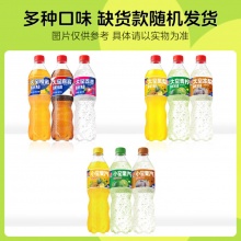 大窑 汽水碳酸饮料520ml *8瓶
