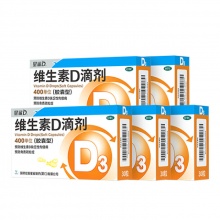 星鲨 维生素d3滴剂胶囊型30粒*5盒