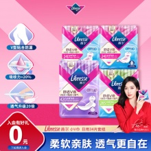  薇尔 日夜组合姨妈巾套装V感4包34片