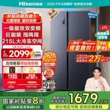 海信 冰箱611L双开门一级能效