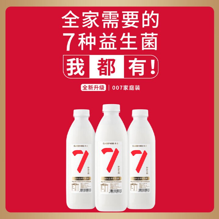 卡士 酸奶1kg 原味 