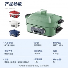 摩飞电器 多功能料理锅