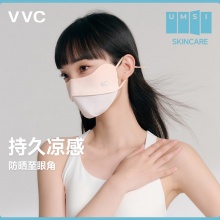 VVC 防晒口罩