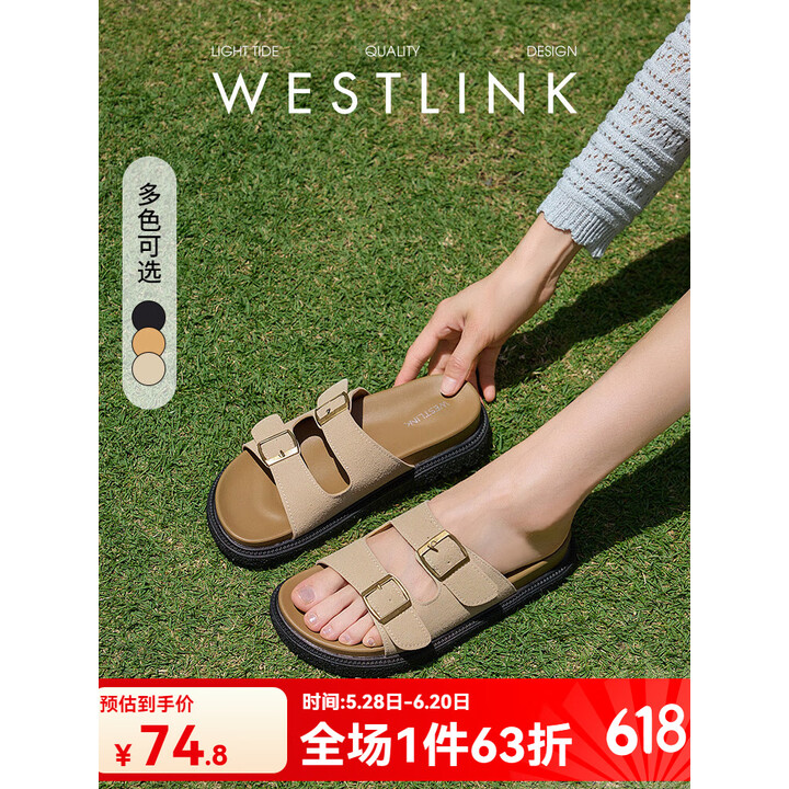 西遇 女勃肯凉拖鞋
