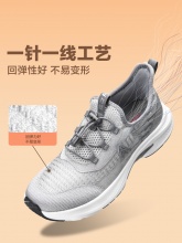 足力健 老人运动健步鞋