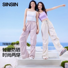 SIINSIIN 降落伞裤阔腿裤