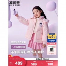 波司登  儿童短款连帽冬季羽绒服