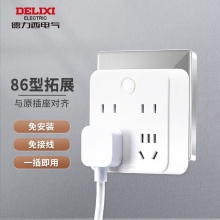德力西 86型一转四总控