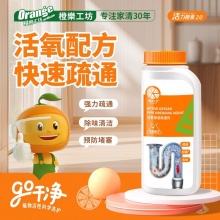 橙乐工坊 强效管道疏通剂280g*2瓶