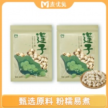 麦优兔 湖南湘潭干莲子100g*2袋