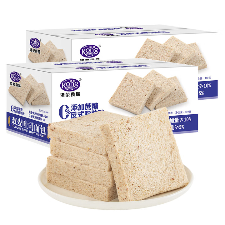 港荣 低脂双藜麦吐司面包460g*2