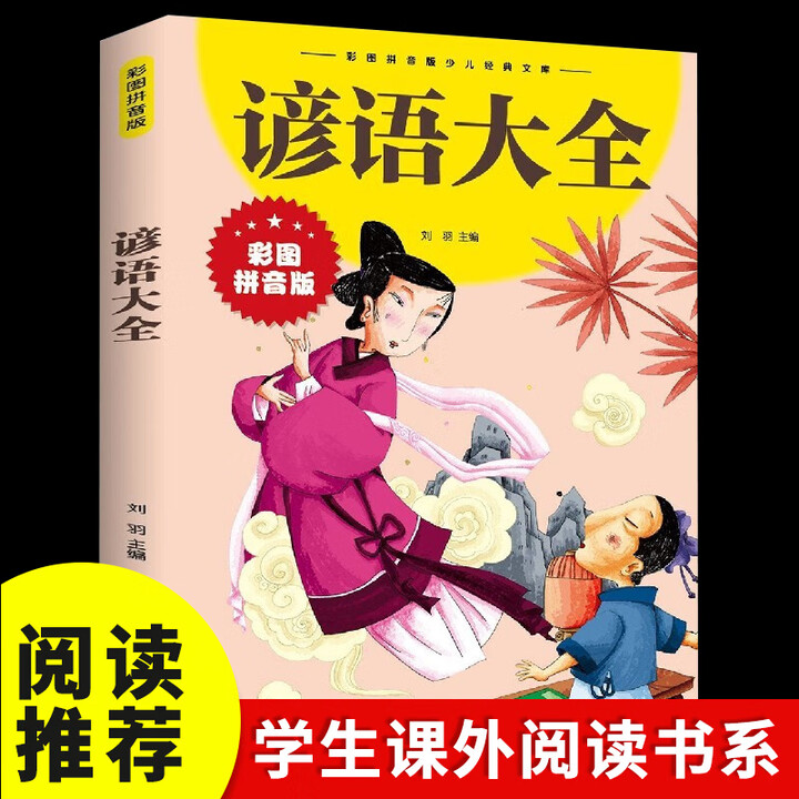 当当图书专区