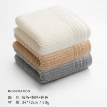三利 100%纯棉毛巾3条