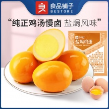 良品铺子 零食任选专区