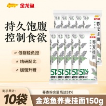 金龙鱼 荞麦挂面150g*10袋