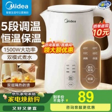 美的 电热水壶1.5L 