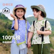 棉花堂 儿童短袖t恤