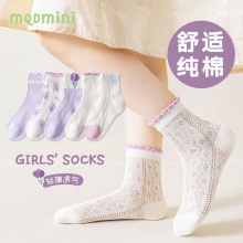 MQDMINI 女童薄款中筒袜5双