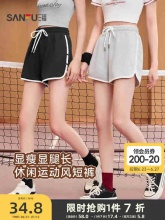 三福 女撞色休闲短裤