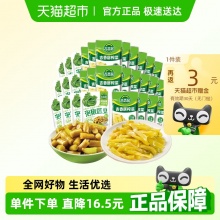 吉香居 泡椒豇豆25g*10袋+泡椒豇豆15g*10袋
