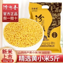 汾都香 山西农家新黄小米