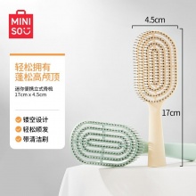 名创优品 迷你便携立式骨梳