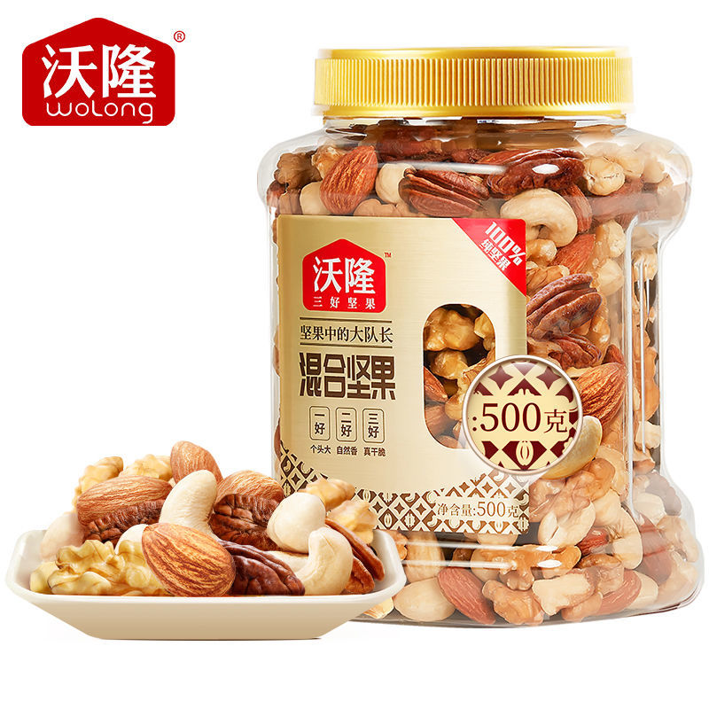 沃隆 混合坚果仁500g