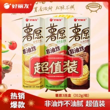 好丽友 薯愿薯片104g*3连包