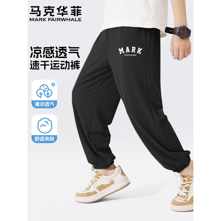 马克华菲 儿童短袖运动裤合集