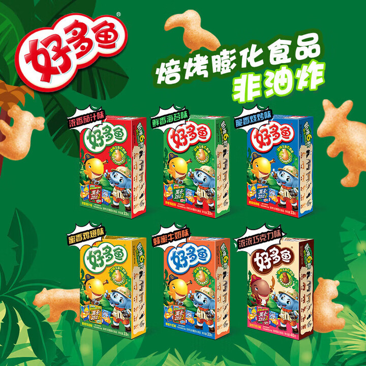 好丽友 好多鱼蘑古力糖果零食 33g/48g/70g