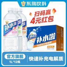 东鹏 补水啦1L*12瓶 