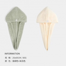 三利 干发帽2个