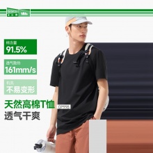 蕉下 男重磅棉t恤