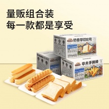 三只松鼠 三箱面包组合