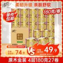 清风 有芯卷纸原木金装 4层加厚180克*27卷