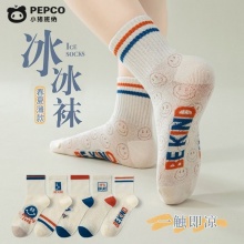 小猪班纳 男童袜子*5双