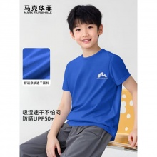 马克华菲 儿童速干/纯棉短袖T恤
