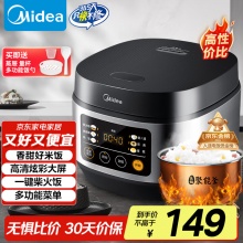 美的（Midea）电饭煲小型3L