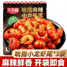 天海藏 麻辣吮指小龙虾尾100g*3袋