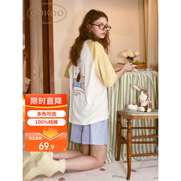 果壳 女士家居服套装