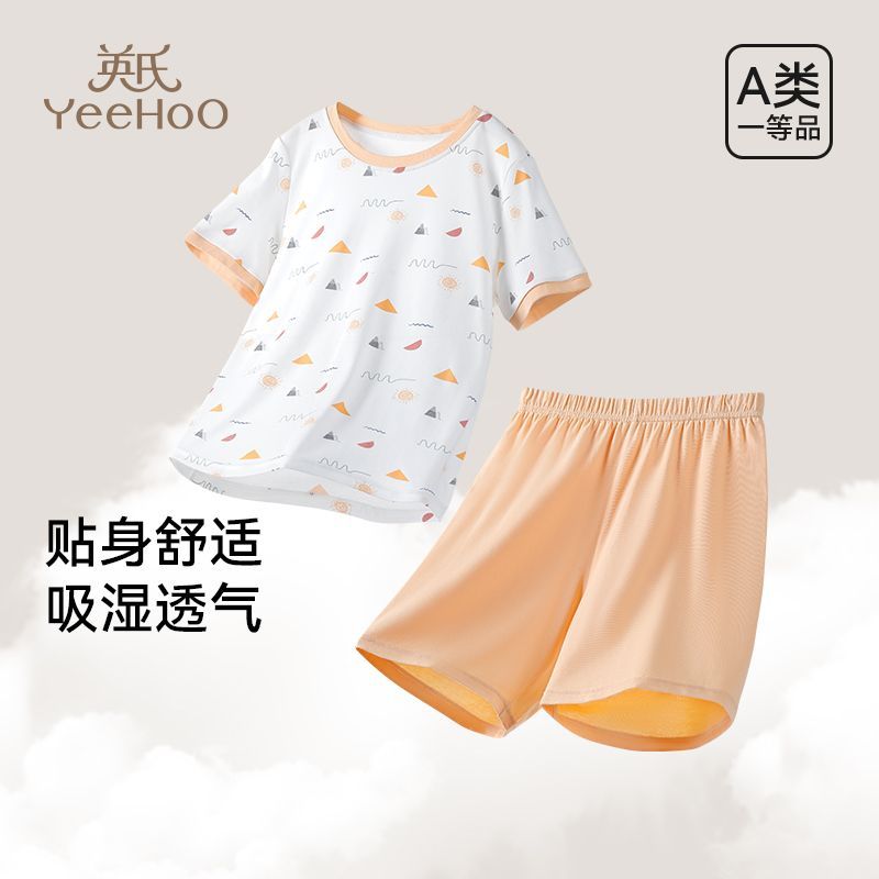 英氏 儿童空调家居服套装