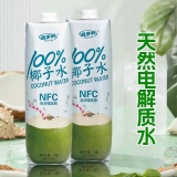 百多利 nfc鲜榨纯椰子1L*2瓶