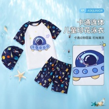 ASK junior  男童泳衣 泳帽+ 上衣+裤子 三件套