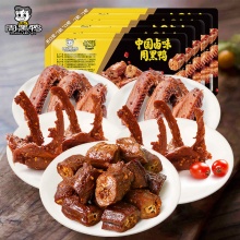 周黑鸭 锁鲜盒装卤味5盒
