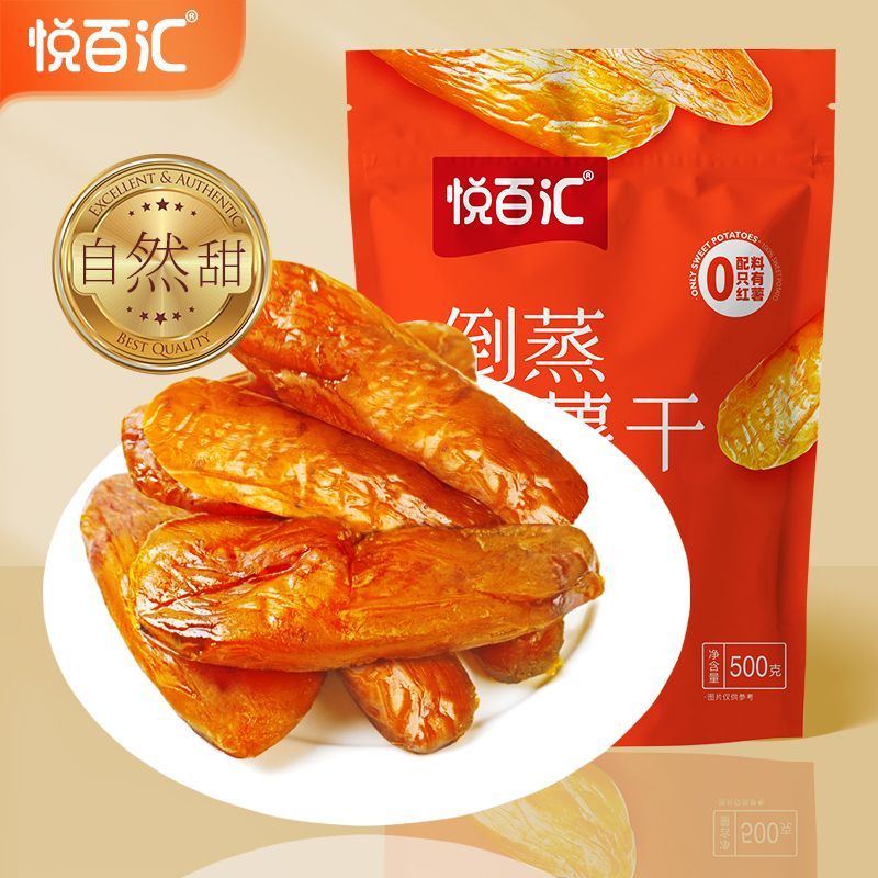 悦百汇 倒蒸红薯干500g