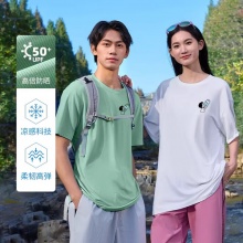 班尼路 冰丝防晒短袖