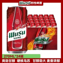 嘉士伯 乌苏啤酒270ml*24罐