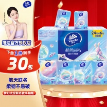 维达 手帕纸超韧4层30包