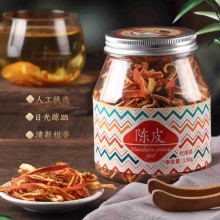虎标 新会陈皮丝130g